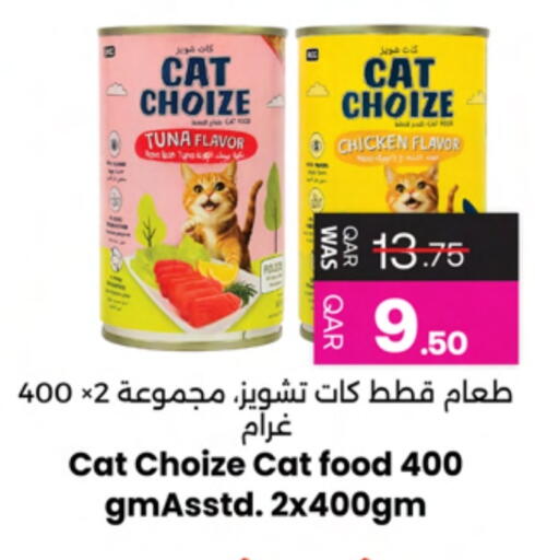 available at Ansar Gallery in Qatar - Al Shamal