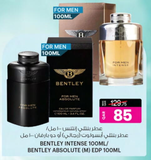 available at Ansar Gallery in Qatar - Al Shamal