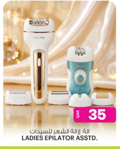 available at Ansar Gallery in Qatar - Al Shamal