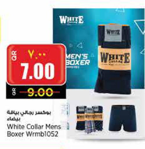 available at New Indian Supermarket in Qatar - Al Wakra