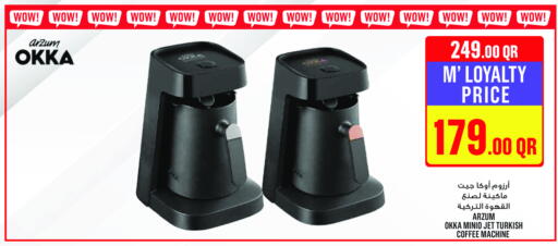 available at Monoprix in Qatar - Al Shamal