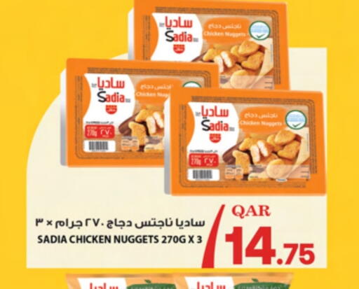 SADIA Chicken Nuggets available at Ansar Gallery in Qatar - Al Shamal