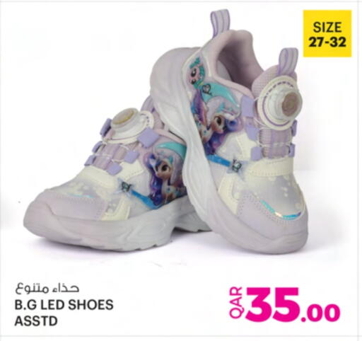 available at Ansar Gallery in Qatar - Al Shamal