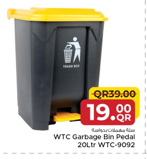 available at Family Food Centre in Qatar - Umm Salal