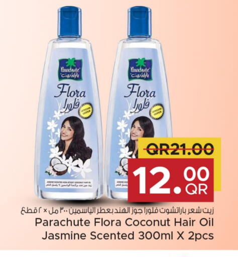 PARACHUTE Hair Oil available at Family Food Centre in Qatar - Al-Shahaniya