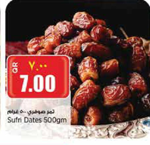 available at Retail Mart in Qatar - Umm Salal