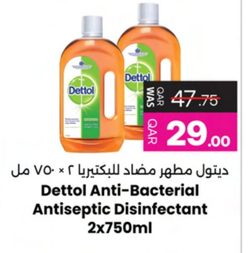 DETTOL Disinfectant available at Ansar Gallery in Qatar - Al Shamal