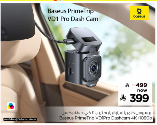 available at Hyper Al Wafa in KSA, Saudi Arabia, Saudi - Jeddah