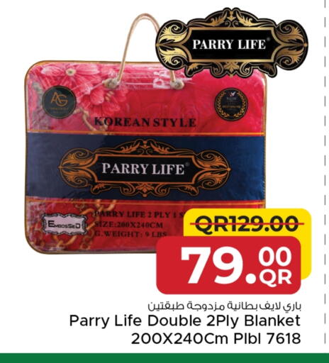 available at مركز التموين العائلي in قطر - الشحانية