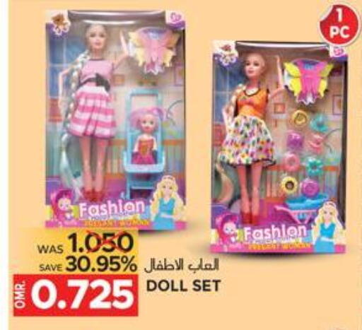 available at مركز هدايا التنين in عُمان - مسقط‎