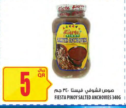 صوصات أخرى available at شركة الميرة للمواد الاستهلاكية in قطر - الخور