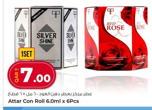available at Rawabi Hypermarket in Qatar - Doha