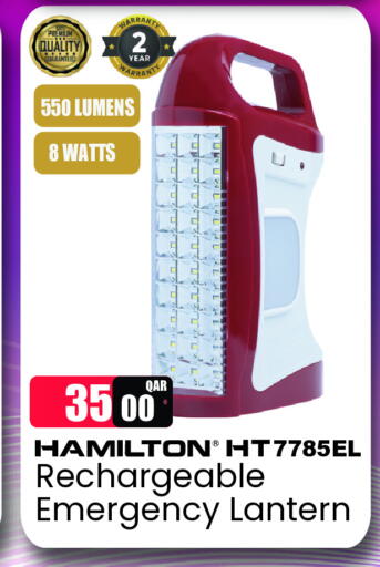 available at رامبو مارت in قطر - أم صلال