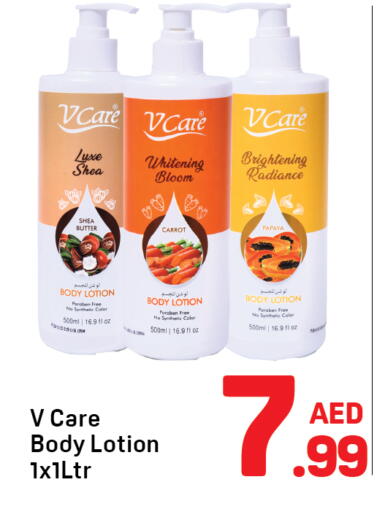 لوشن & كريم الجسم available at دي تو دي in الإمارات العربية المتحدة , الامارات - دبي