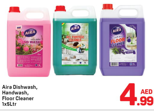 منظف عام available at دي تو دي in الإمارات العربية المتحدة , الامارات - دبي