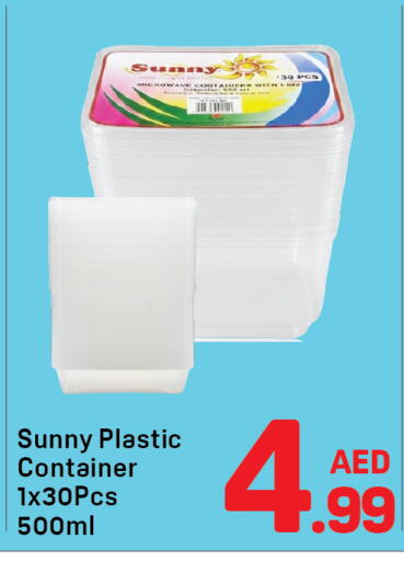 available at Day to Day Department Store in UAE - Dubai