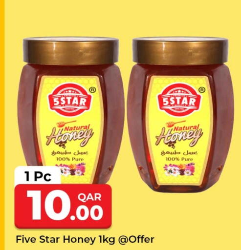 Honey available at Rawabi Hypermarket in Qatar - Al Shamal
