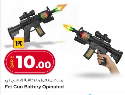 available at Rawabi Hypermarket in Qatar - Doha