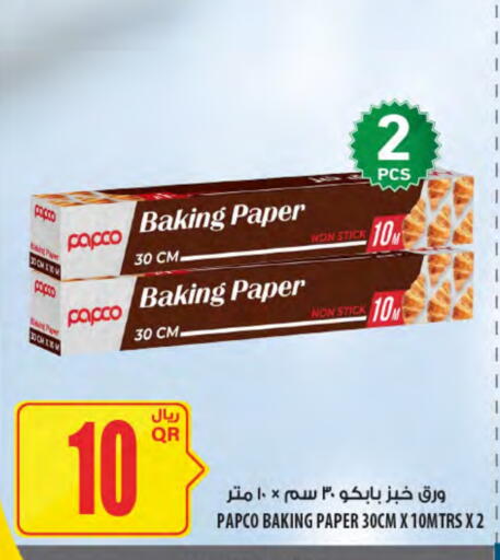 available at Al Meera in Qatar - Al Shamal