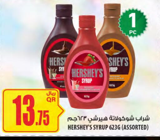 Strawberry available at Al Meera in Qatar - Al Khor