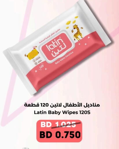 available at Ruyan Market in Bahrain