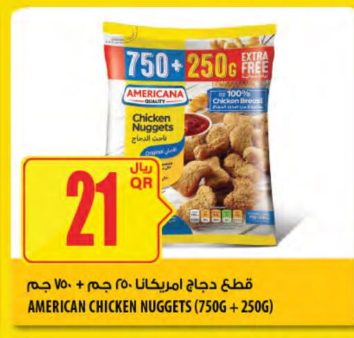 أمريكانا ناجتس الدجاج available at شركة الميرة للمواد الاستهلاكية in قطر - الشمال