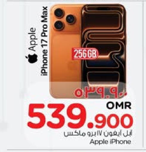 APPLE available at Nesto Hyper Market   in Oman - Salalah
