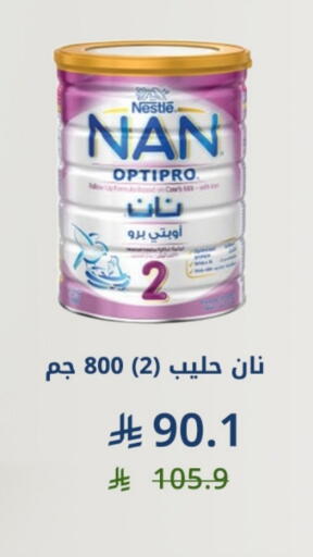 نان available at صيدليات غاية in مملكة العربية السعودية, السعودية, سعودية - الرياض