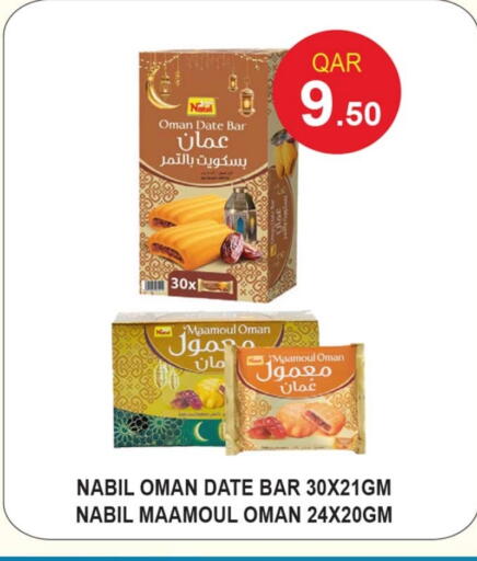 Date available at Rawabi Hypermarket in Qatar - Al Shamal