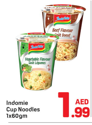إندومي  نودلز سريع التحضير في كوب available at دي تو دي in الإمارات العربية المتحدة , الامارات - الشارقة / عجمان