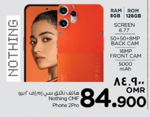 NOTHING available at Nesto Hyper Market   in Oman - Salalah