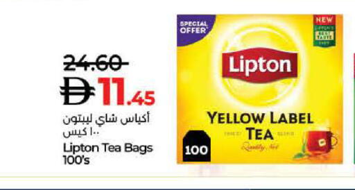 ليبتون أكياس شاي available at لولو هايبرماركت in الإمارات العربية المتحدة , الامارات - أم القيوين‎