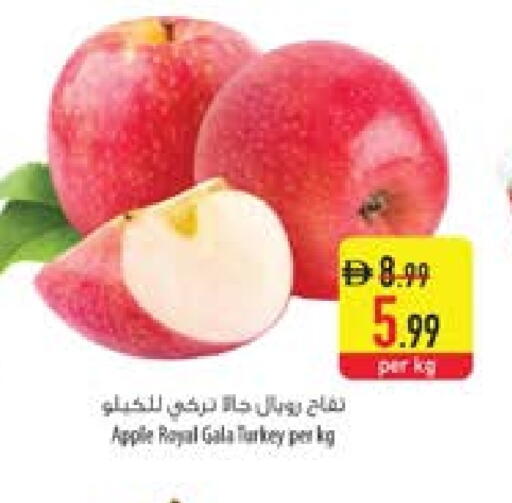 تفاح from Turkey available at السفير ماركت in الإمارات العربية المتحدة , الامارات - رَأْس ٱلْخَيْمَة
