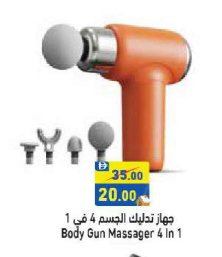 available at أسواق رامز in الإمارات العربية المتحدة , الامارات - الشارقة / عجمان