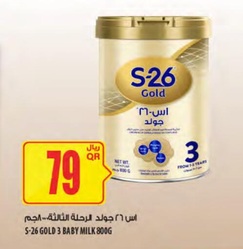 S-26 available at Al Meera in Qatar - Al Wakra