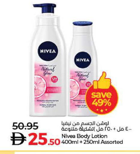 نيفيا لوشن & كريم الجسم available at لولو هايبرماركت in الإمارات العربية المتحدة , الامارات - رَأْس ٱلْخَيْمَة