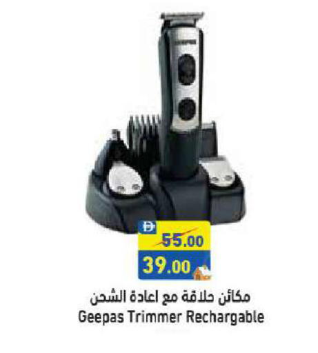 جيباس كريم إزالة الشعر available at أسواق رامز in الإمارات العربية المتحدة , الامارات - الشارقة / عجمان