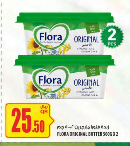 FLORA available at Al Meera in Qatar - Al Wakra