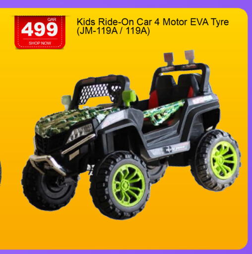 available at G MAX Hypermarket in Qatar - Doha