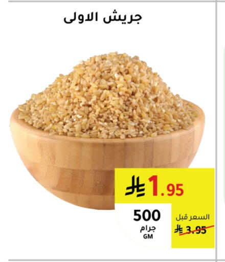available at AlHajri Food in KSA, Saudi Arabia, Saudi - Abha