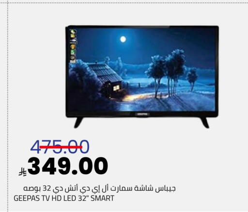 GEEPAS Smart TV available at Astra Markets in KSA, Saudi Arabia, Saudi - Tabuk