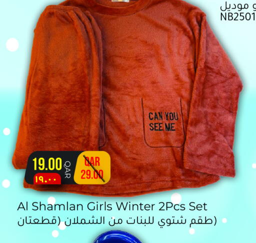 available at رامبو مارت in قطر - الشمال