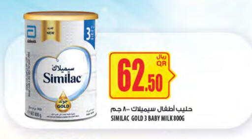 SIMILAC available at Al Meera in Qatar - Al Wakra