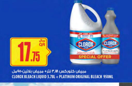 CLOROX Bleach available at Al Meera in Qatar - Al Khor