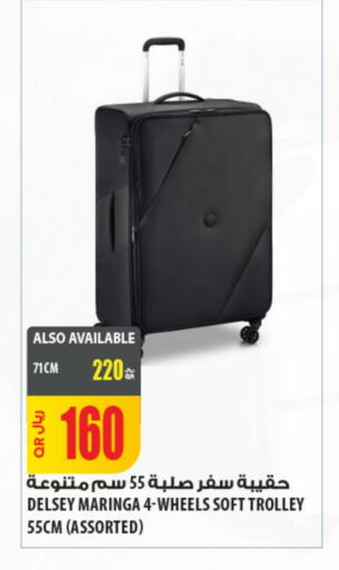 Trolley available at Al Meera in Qatar - Al Khor