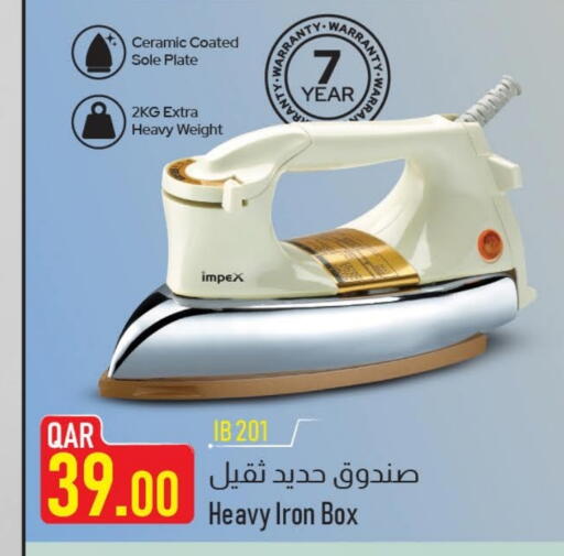 available at مارك & سيف in قطر - أم صلال