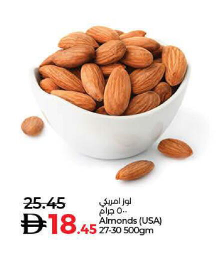 available at Lulu Hypermarket in UAE - Umm al Quwain