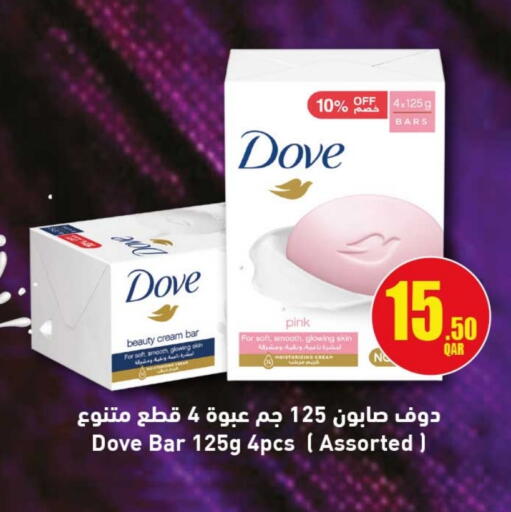 DOVE available at Rawabi Hypermarket in Qatar - Umm Salal