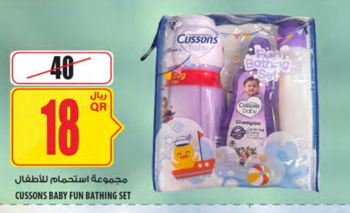 Celery available at Al Meera in Qatar - Al Wakra