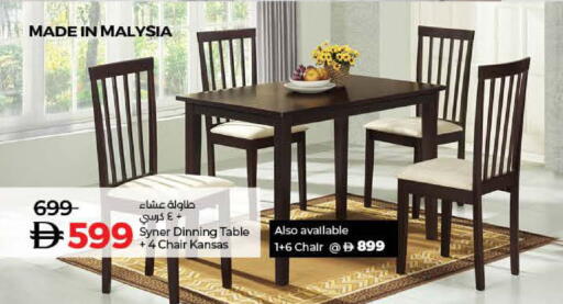 available at Lulu Hypermarket in UAE - Ras al Khaimah